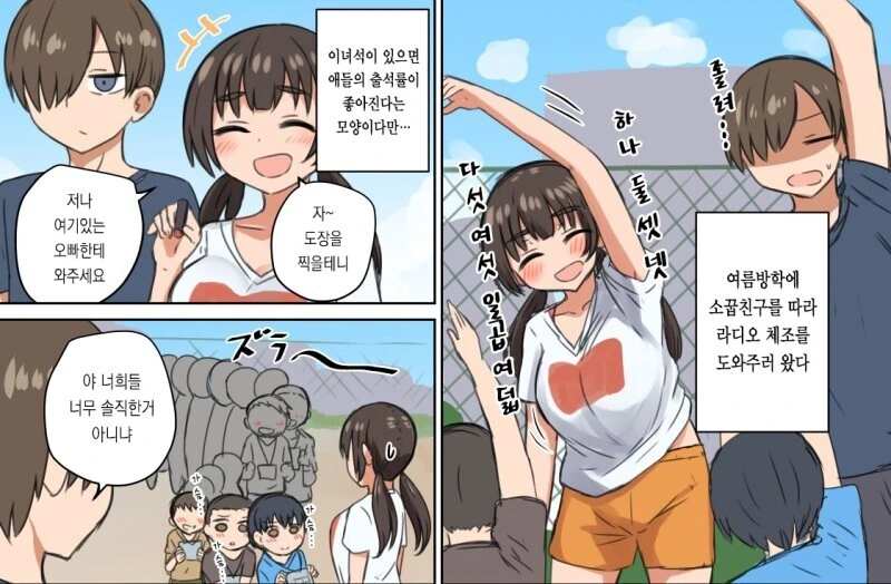 manga_2959453_011.webp