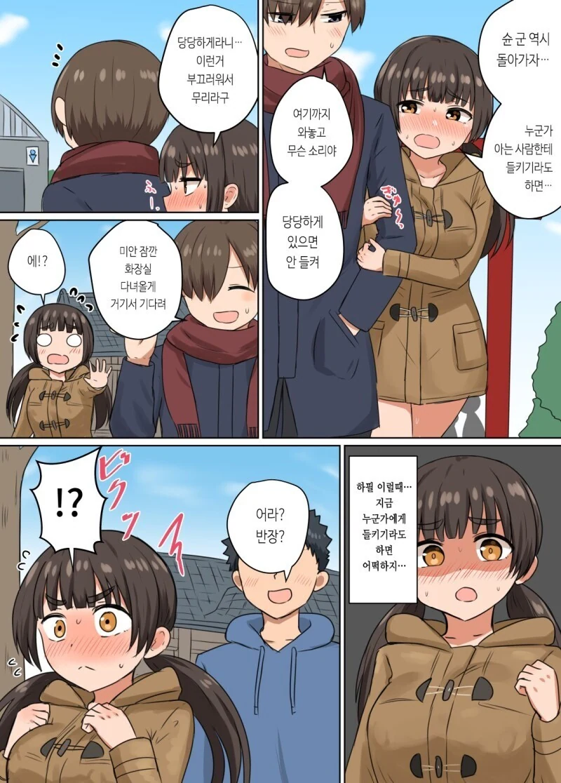 manga_2959453_016.webp