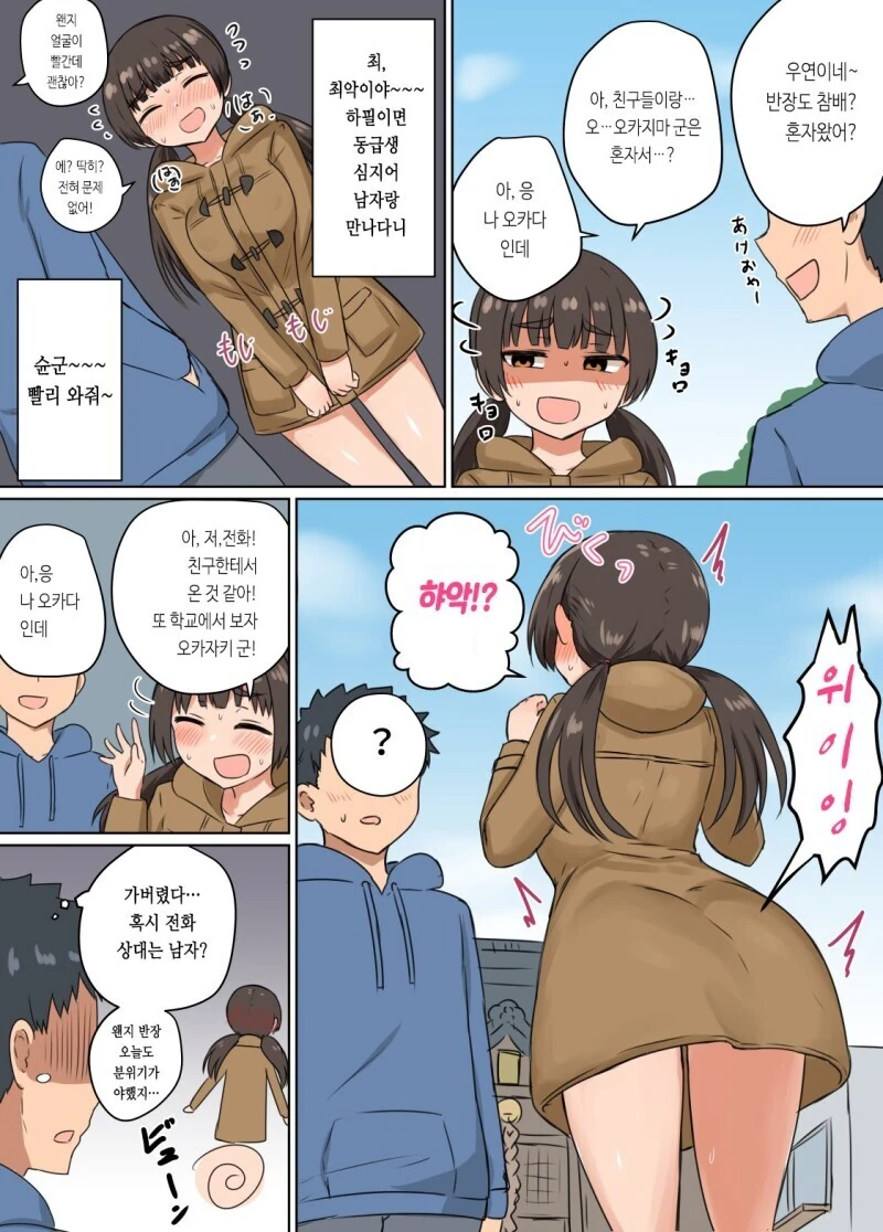 manga_2959453_017.webp