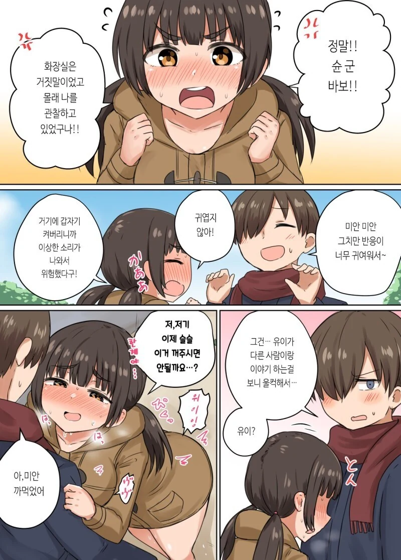 manga_2959453_018.webp