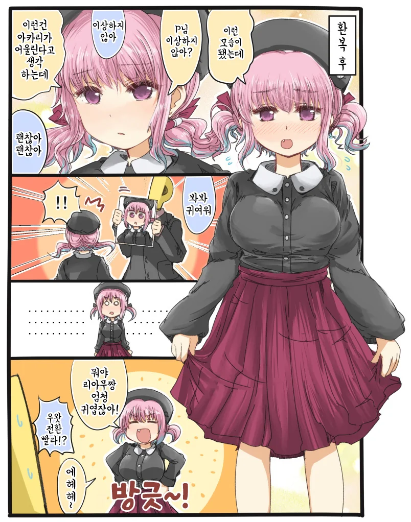 manga_297383_002.webp