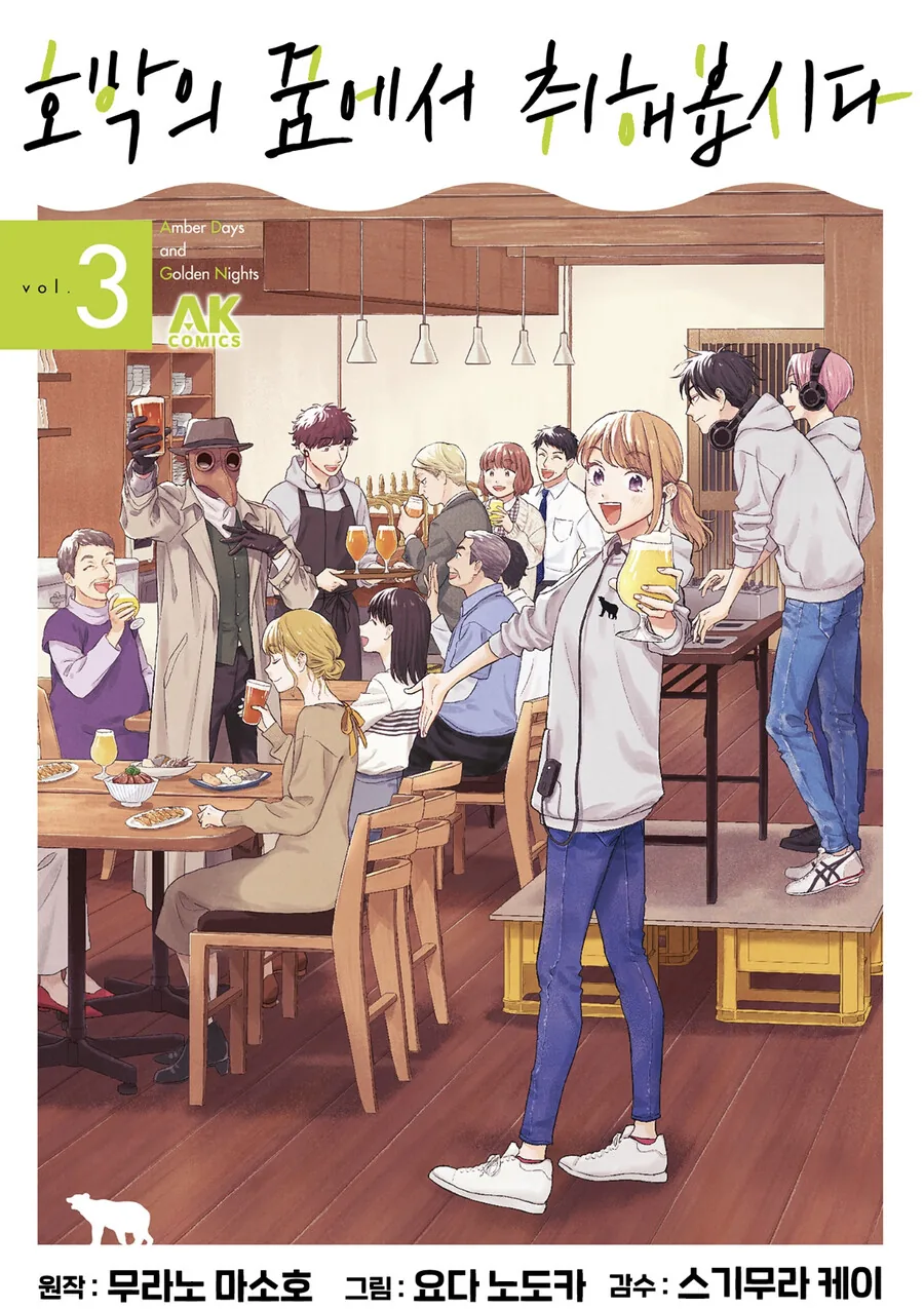 manga_2975083_001.webp