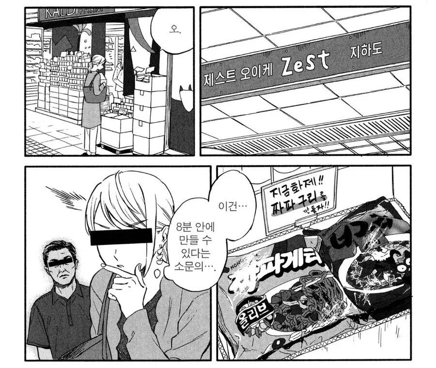 manga_2975083_002.webp