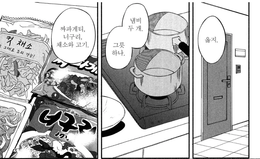 manga_2975083_004.webp