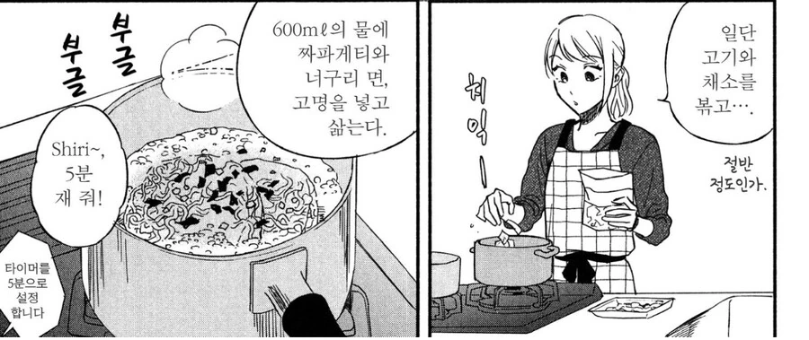 manga_2975083_005.webp