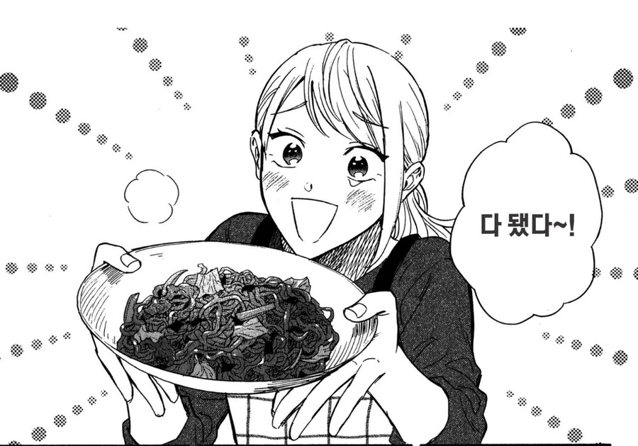 manga_2975083_007.webp