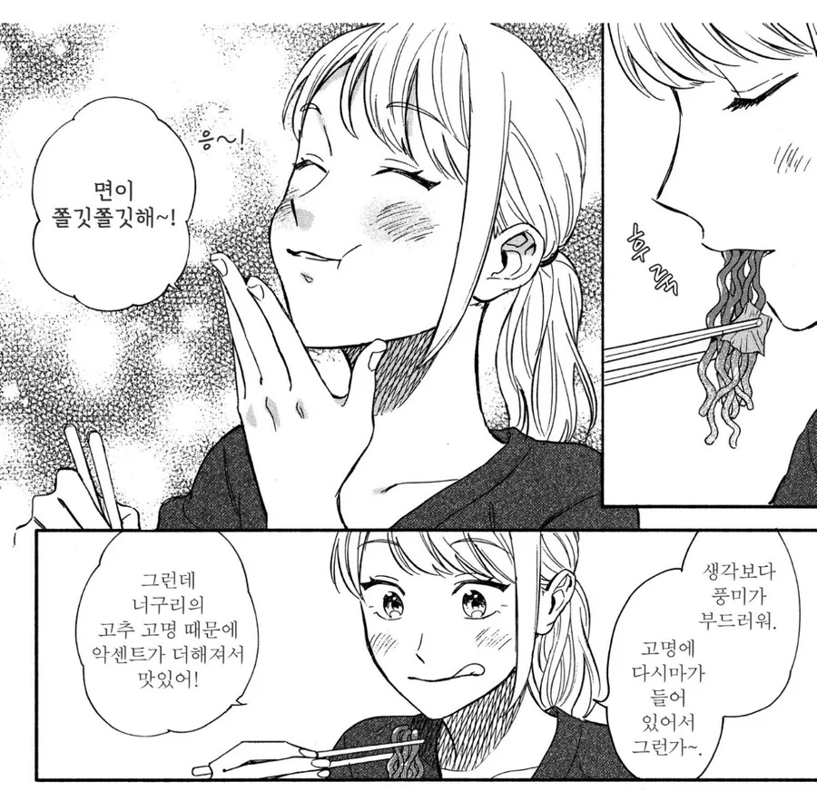 manga_2975083_008.webp
