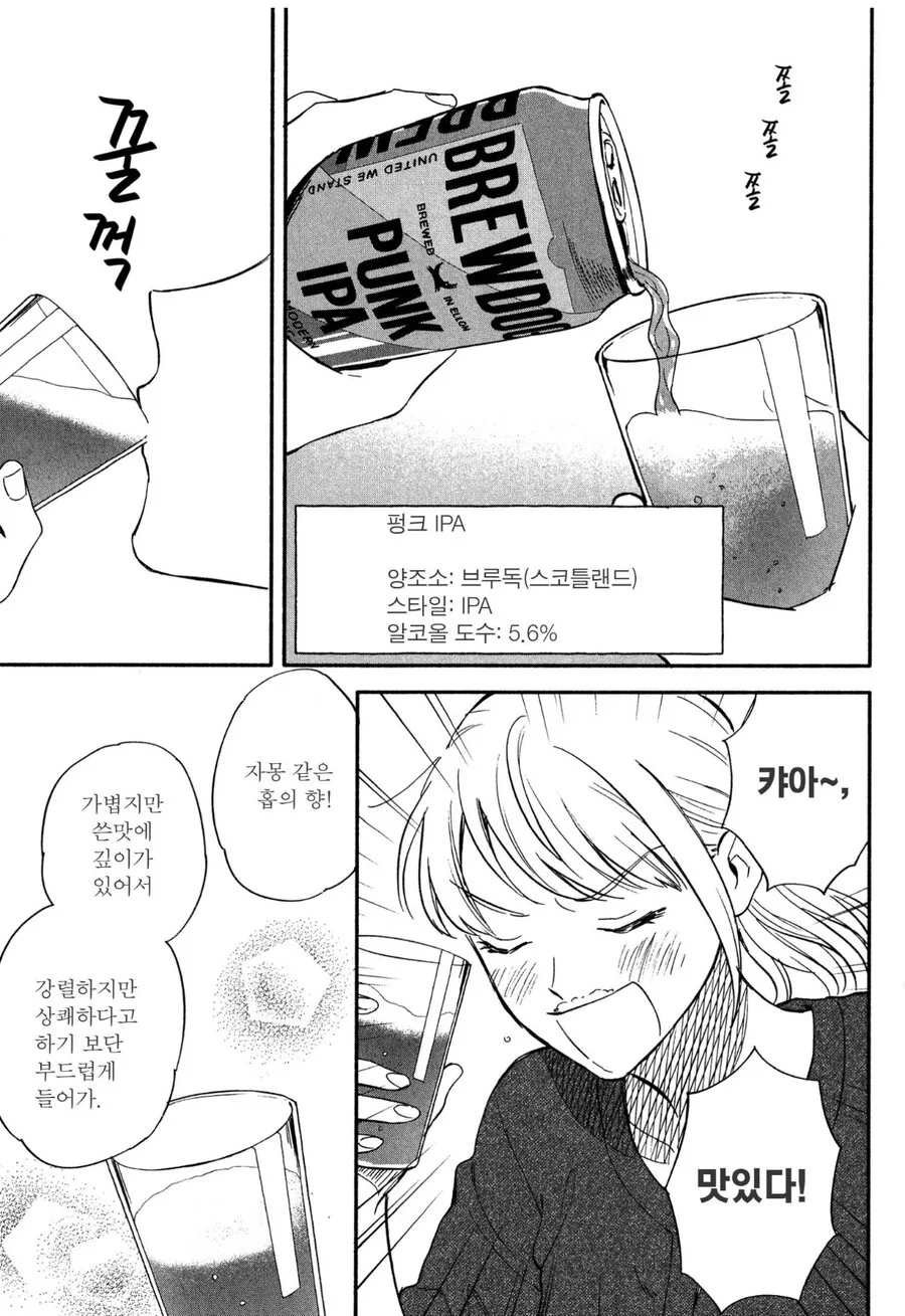 manga_2975083_009.webp