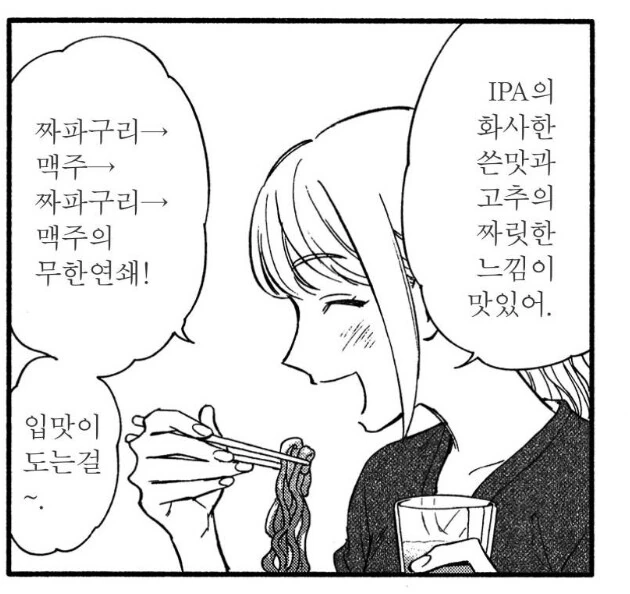 manga_2975083_010.webp