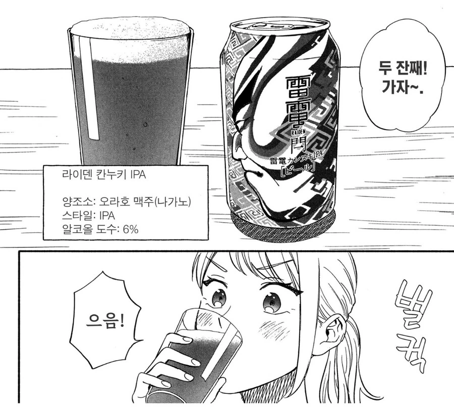 manga_2975083_011.webp