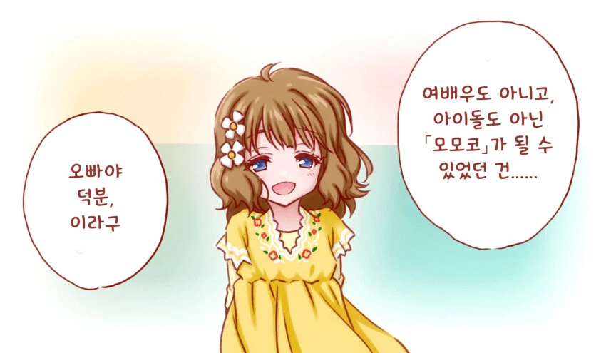 manga_2979831_001.webp