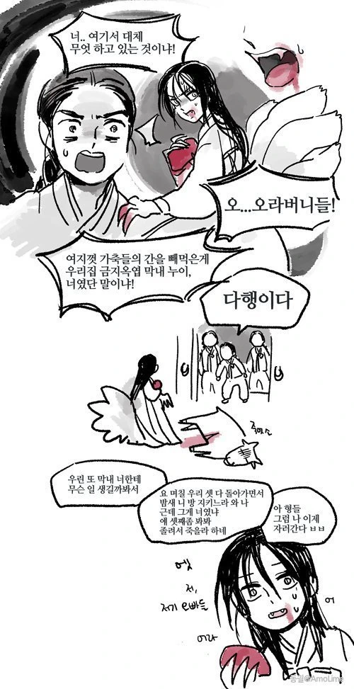 manga_2991624_001.webp
