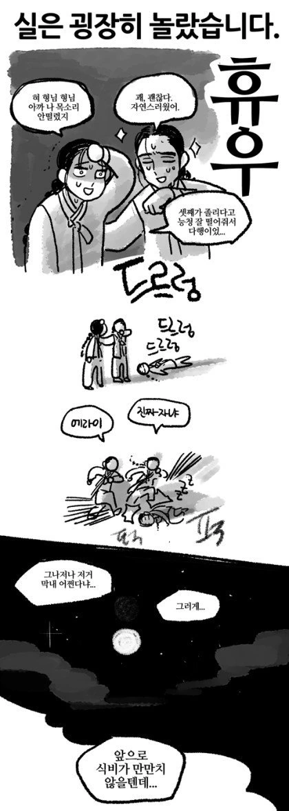 manga_2991624_002.webp