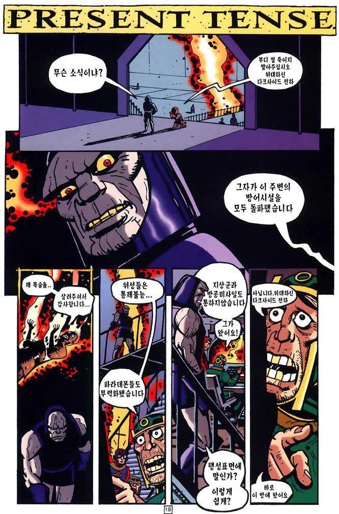 manga_299638_001.webp