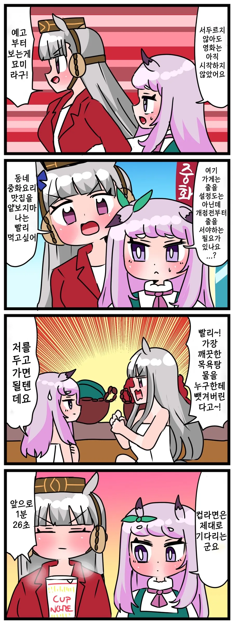 manga_2996906_001.webp