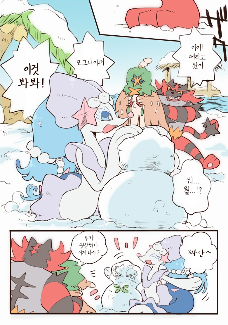 manga_303691_003.webp