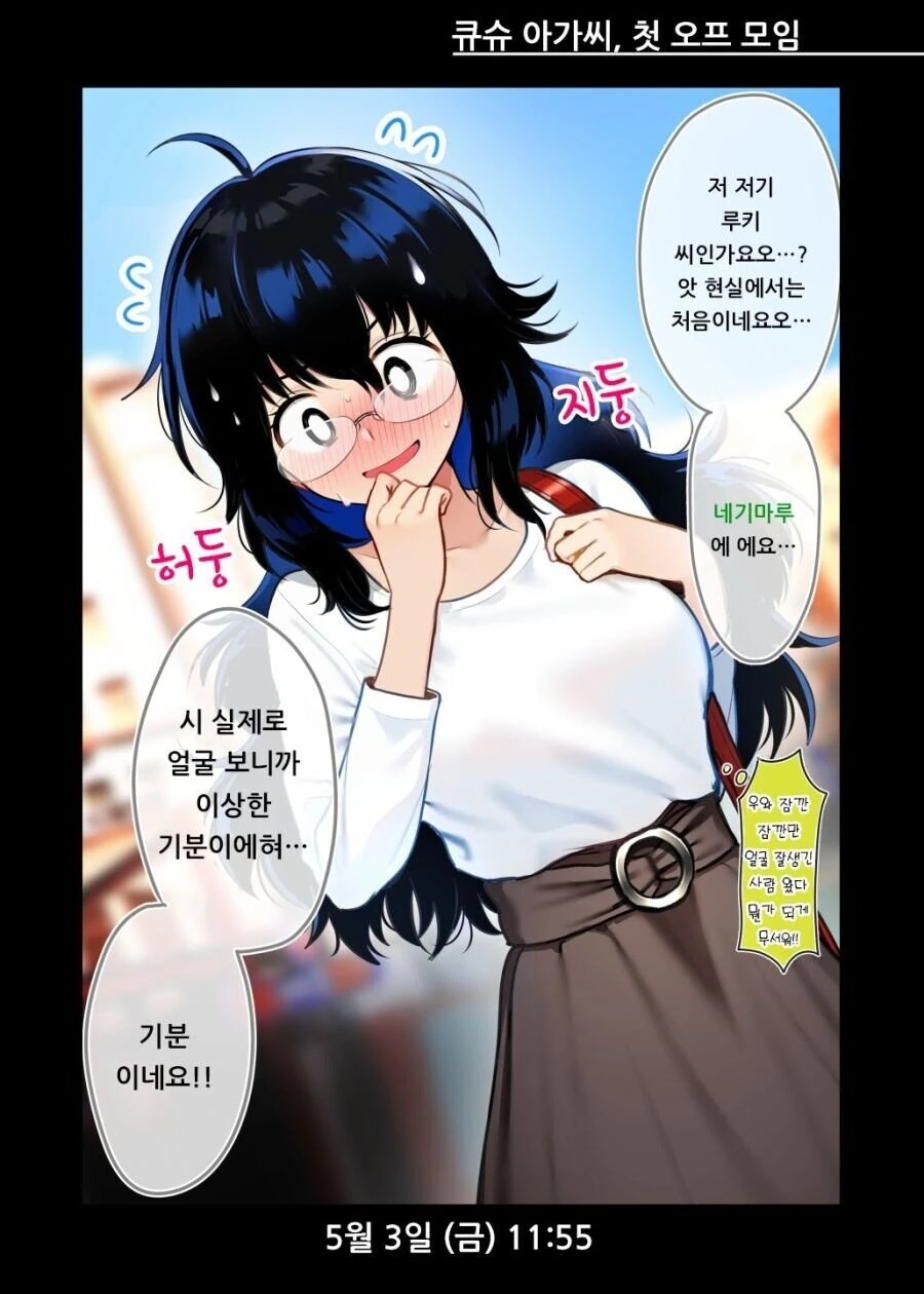 manga_3061279_001.webp