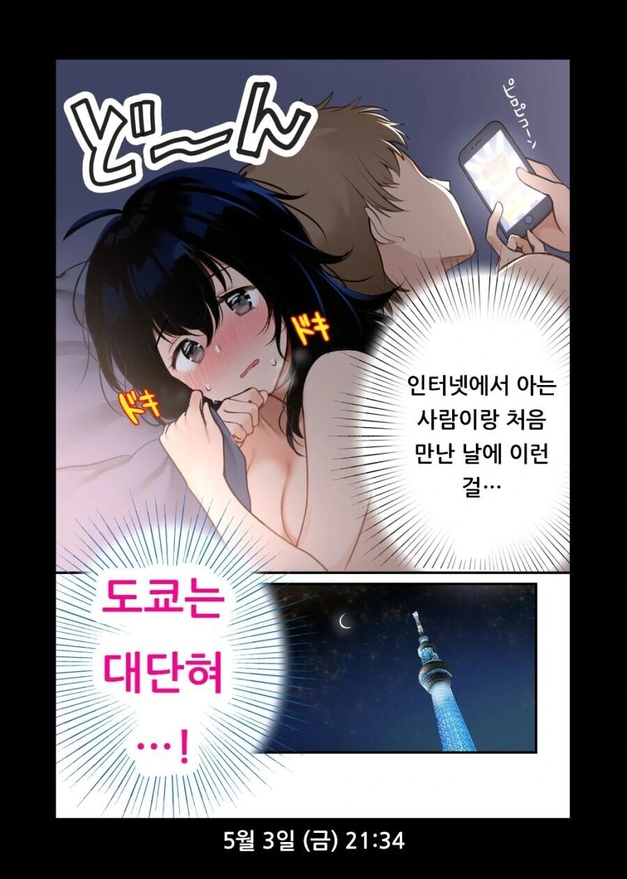 manga_3061279_002.webp
