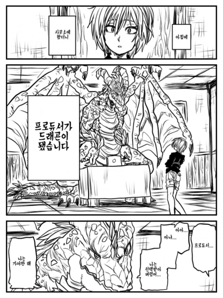 manga_3135271_001.webp