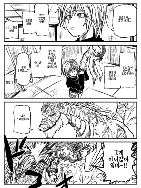 manga_3135271_002.webp