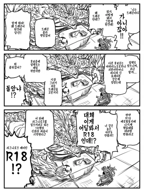 manga_3135271_003.webp