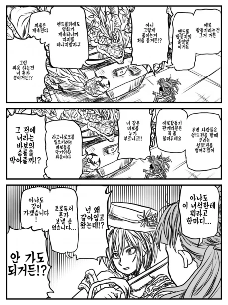 manga_3135271_004.webp