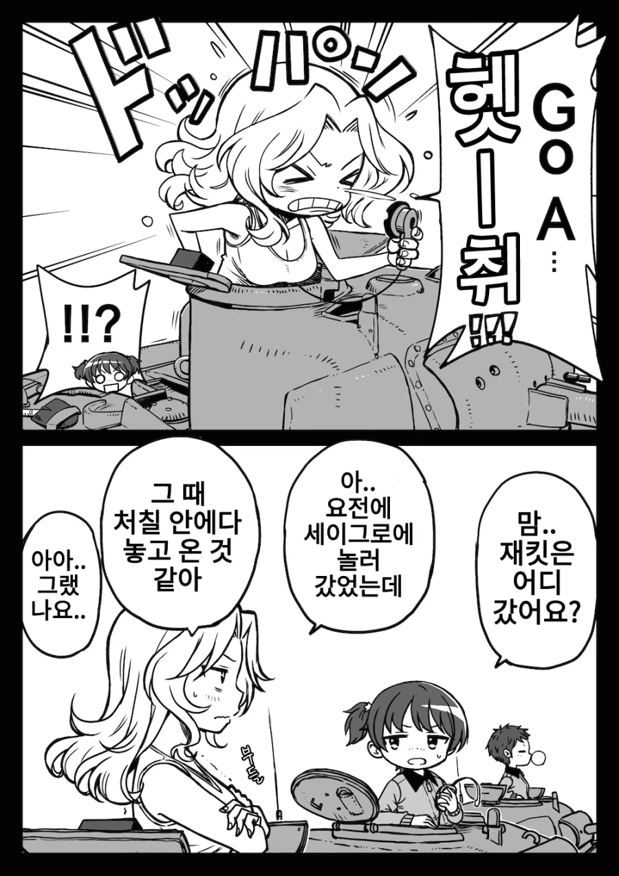 manga_3209124_002.webp