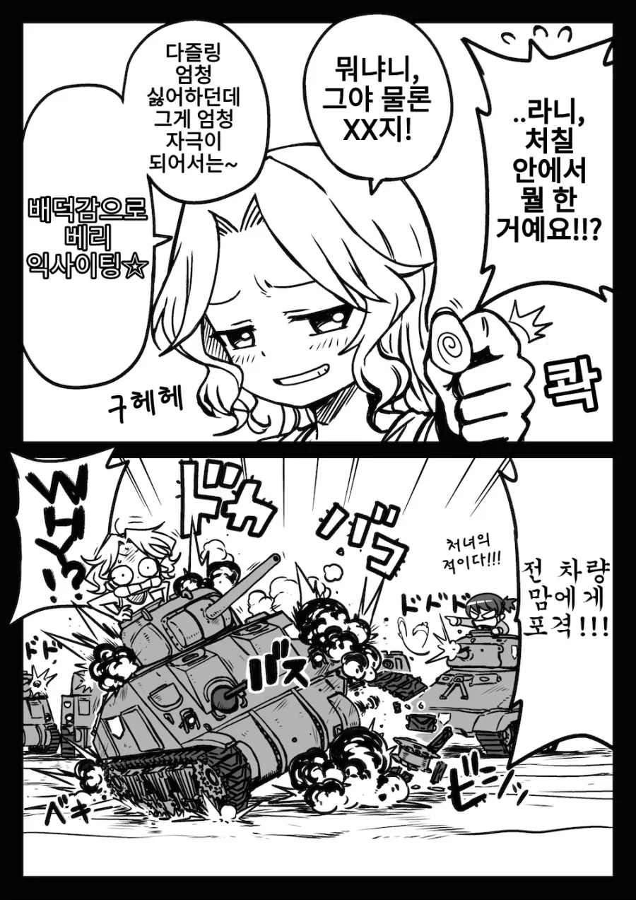 manga_3209124_003.webp