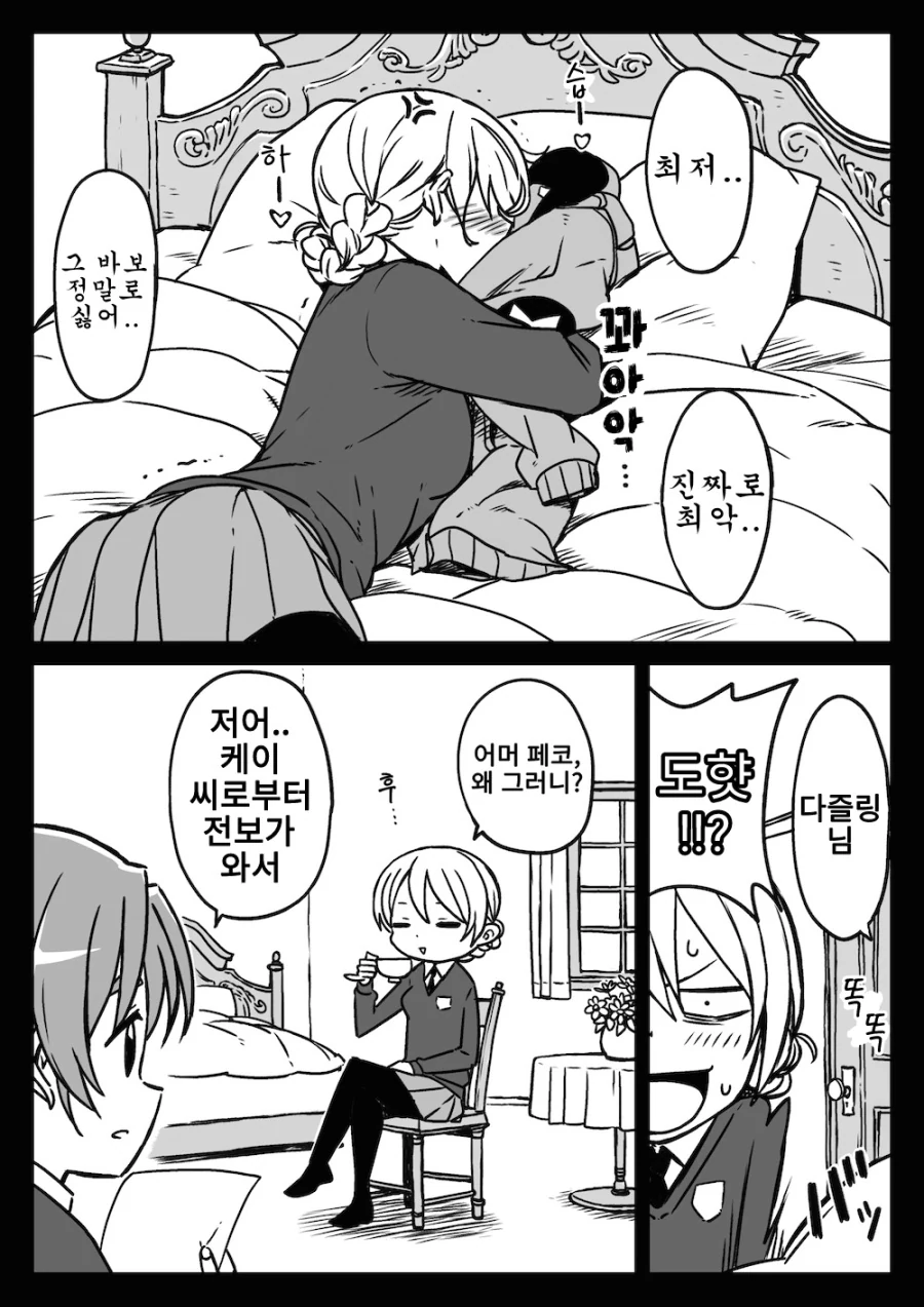 manga_3209124_004.webp