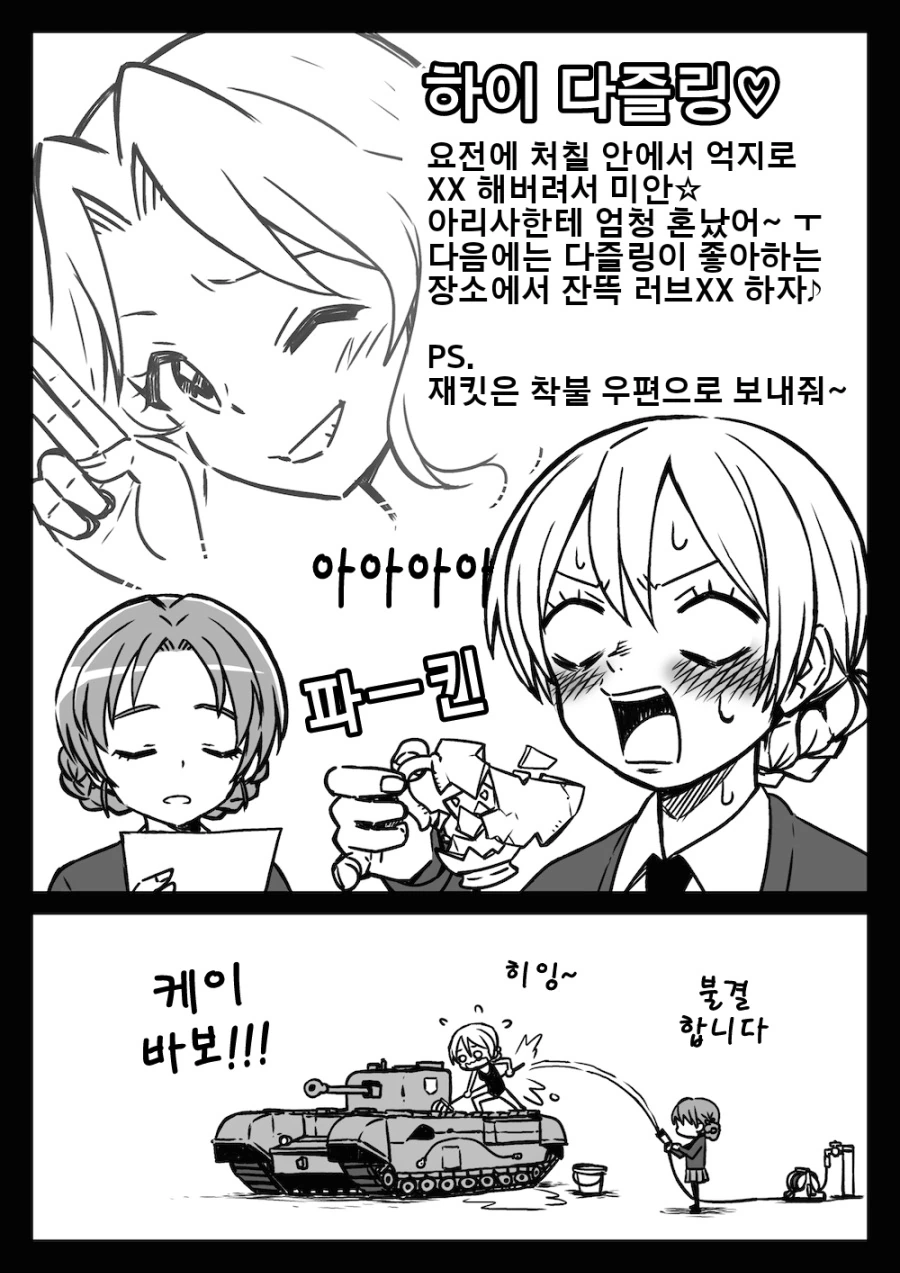 manga_3209124_005.webp