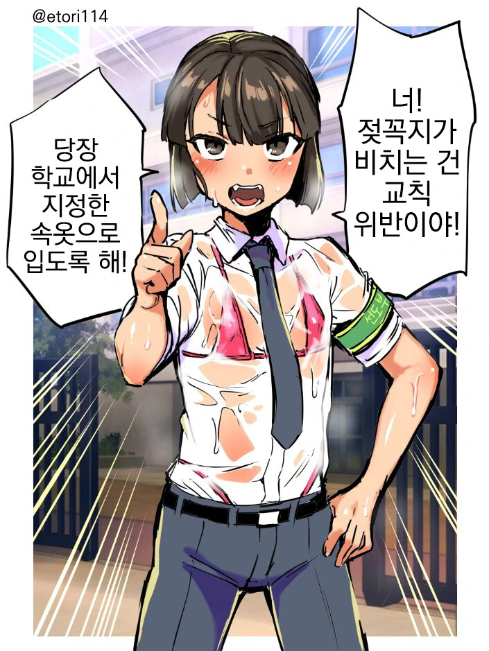 manga_3222540_001.webp