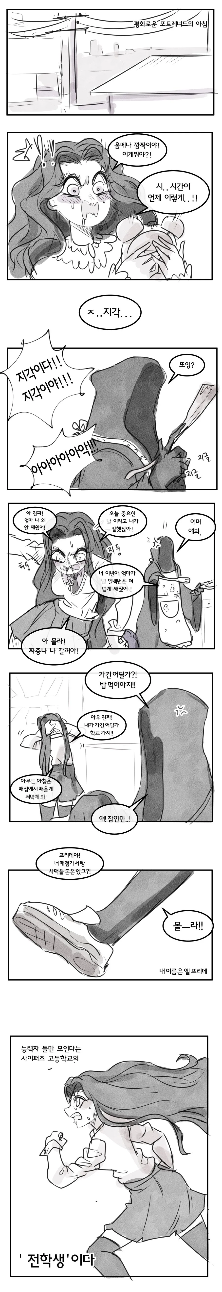 manga_323473_001.webp