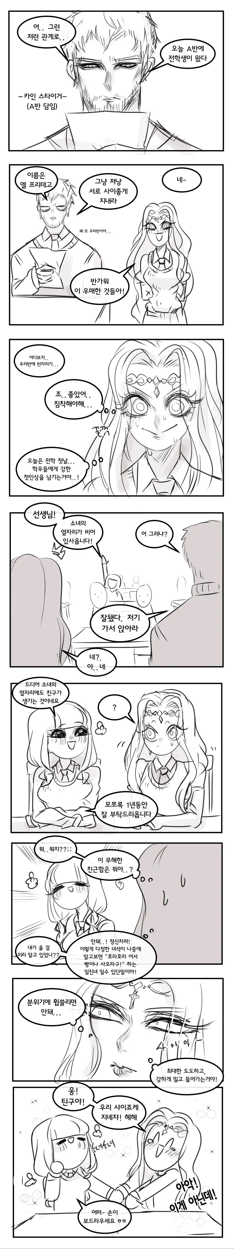 manga_323473_003.webp