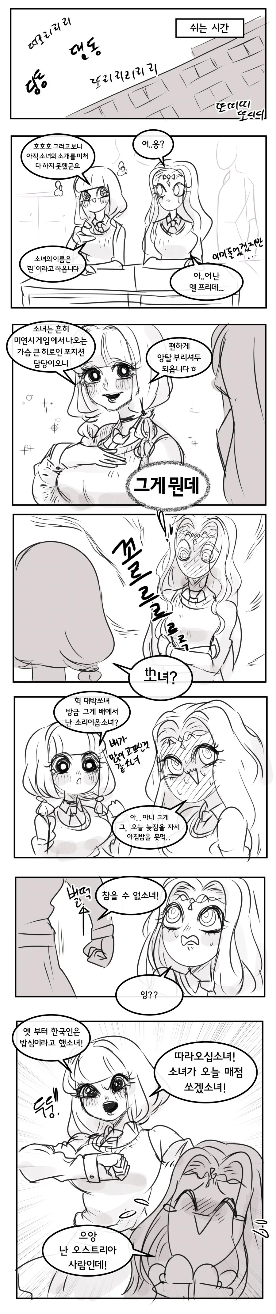 manga_323473_004.webp