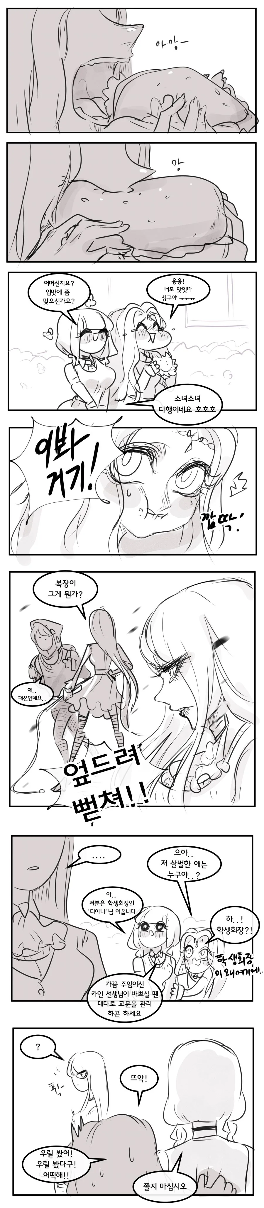 manga_323473_005.webp