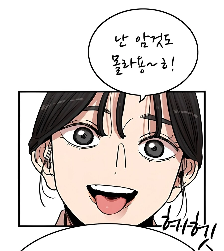 manga_3261480_007.webp