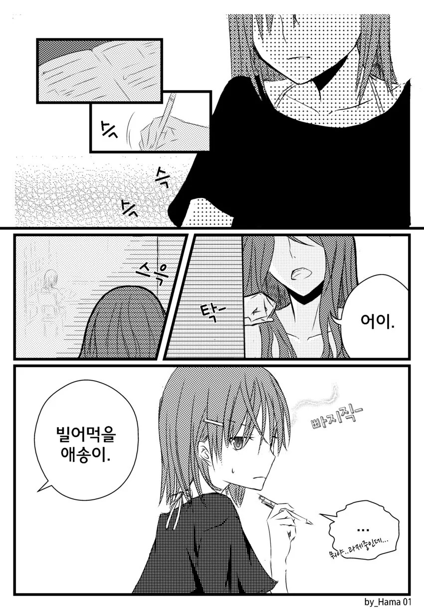manga_3347290_001.webp