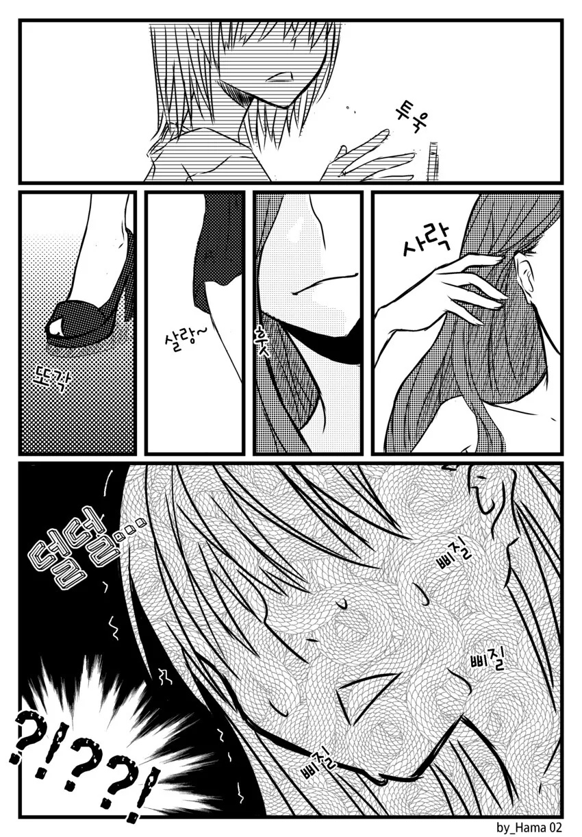 manga_3347290_002.webp