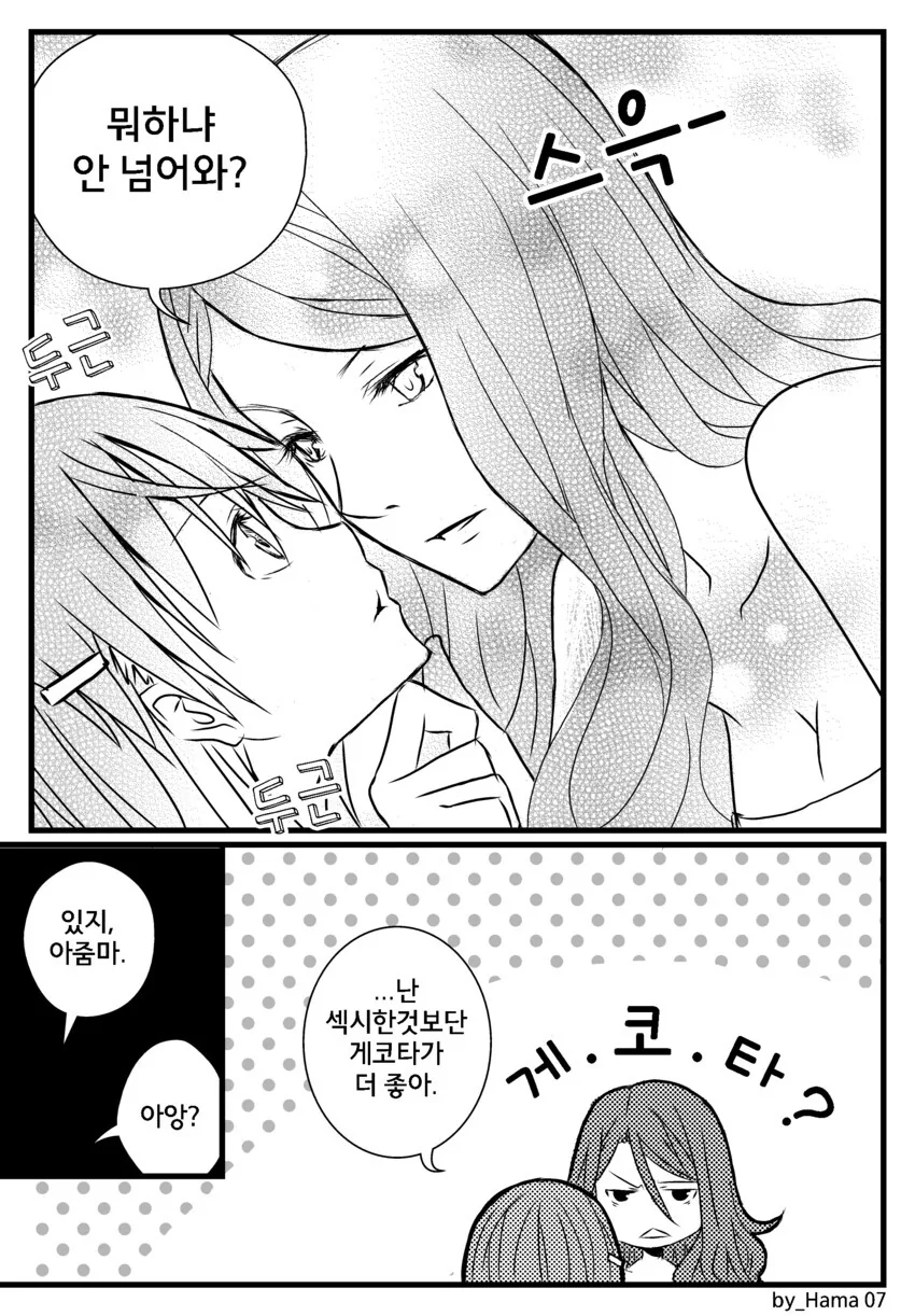 manga_3347290_007.webp