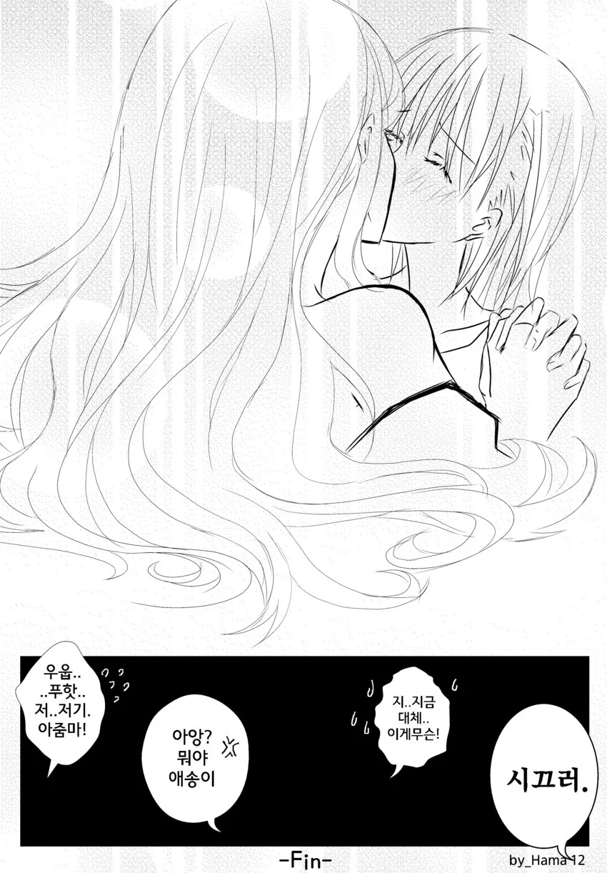 manga_3347290_012.webp