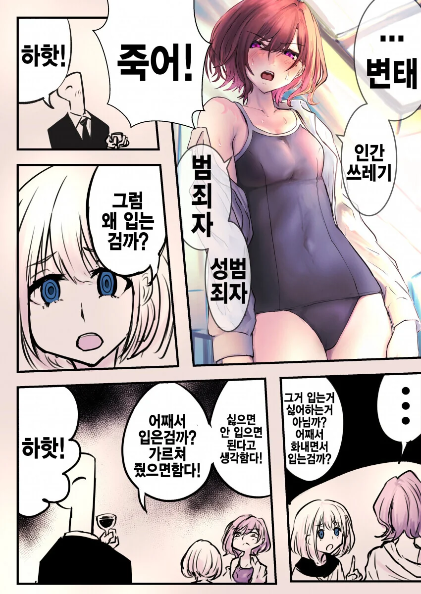 manga_3380834_001.webp