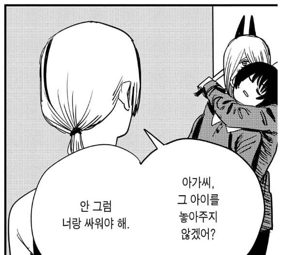 manga_3388964_001.webp