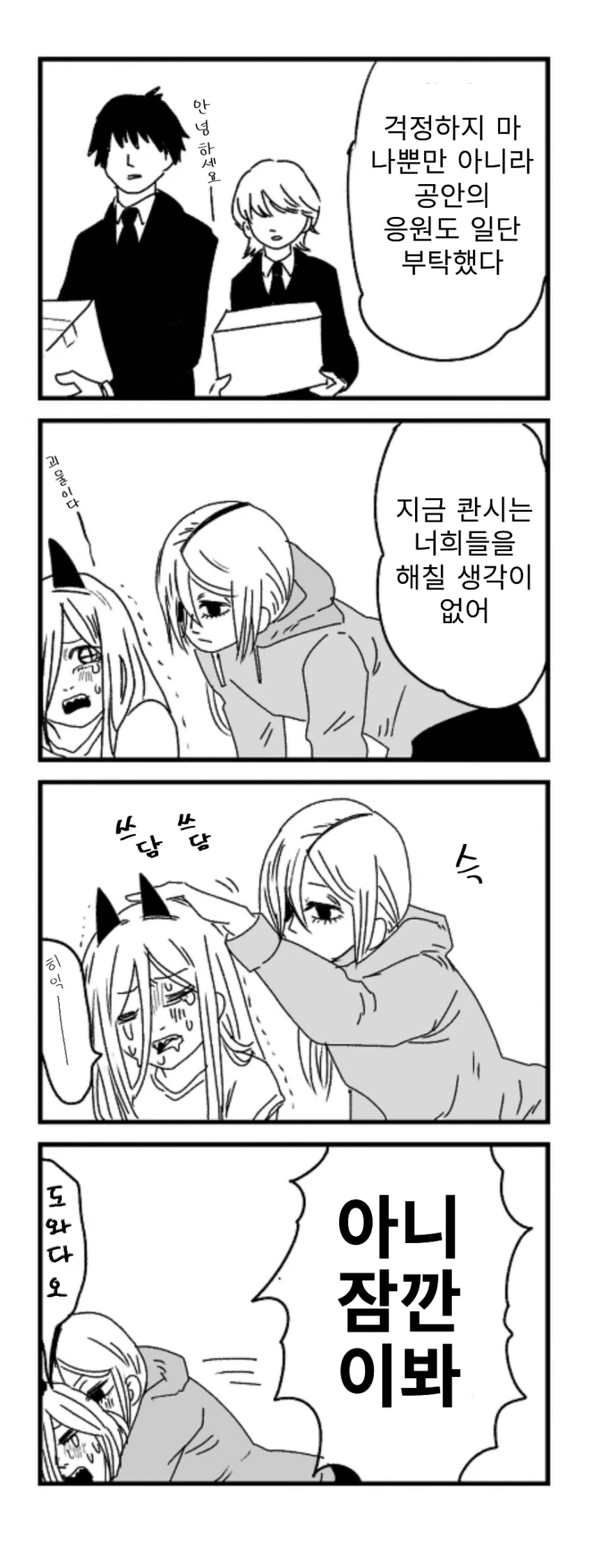 manga_3388964_002.webp