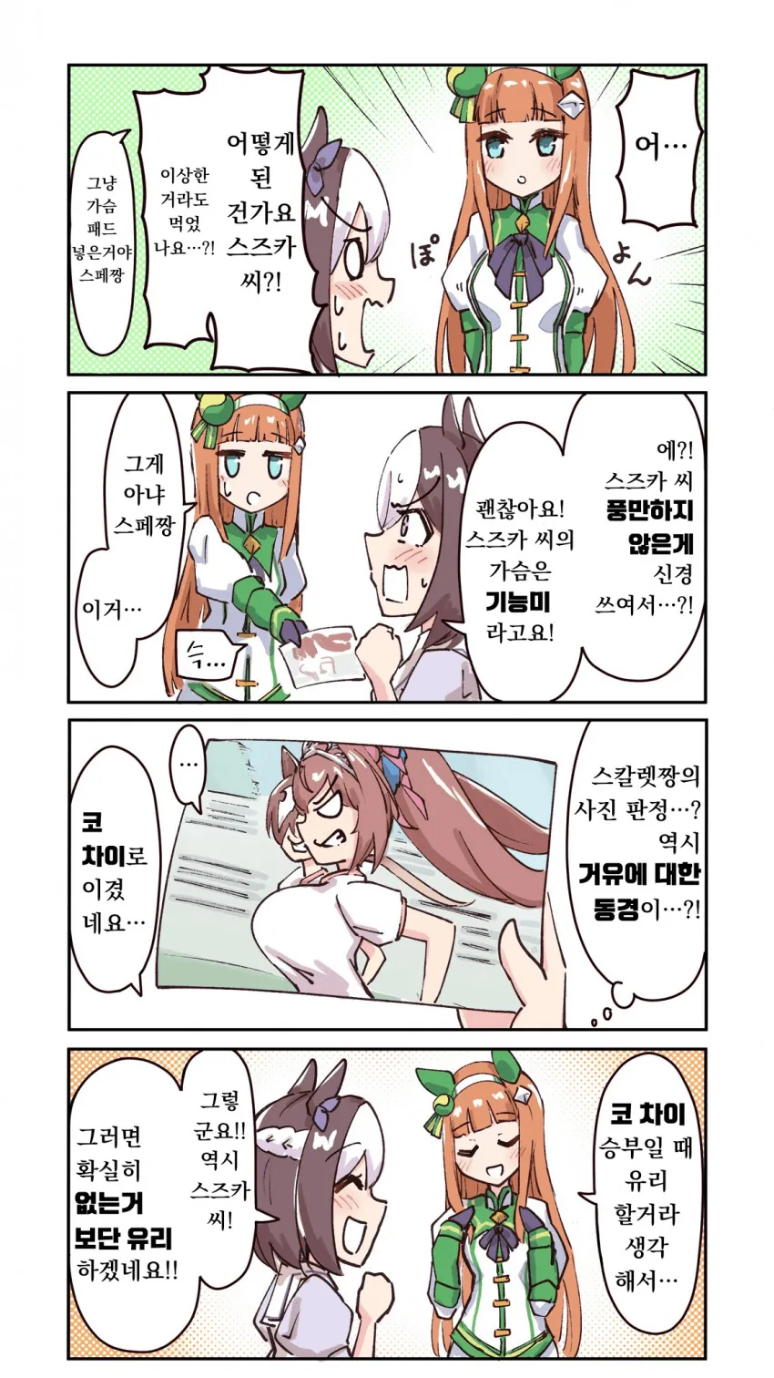 manga_3406073_001.webp