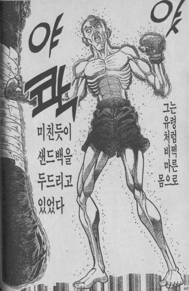 manga_3413287_009.webp