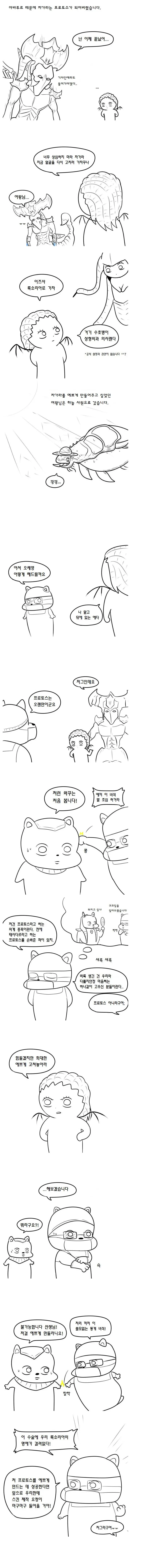 manga_342443_001.webp