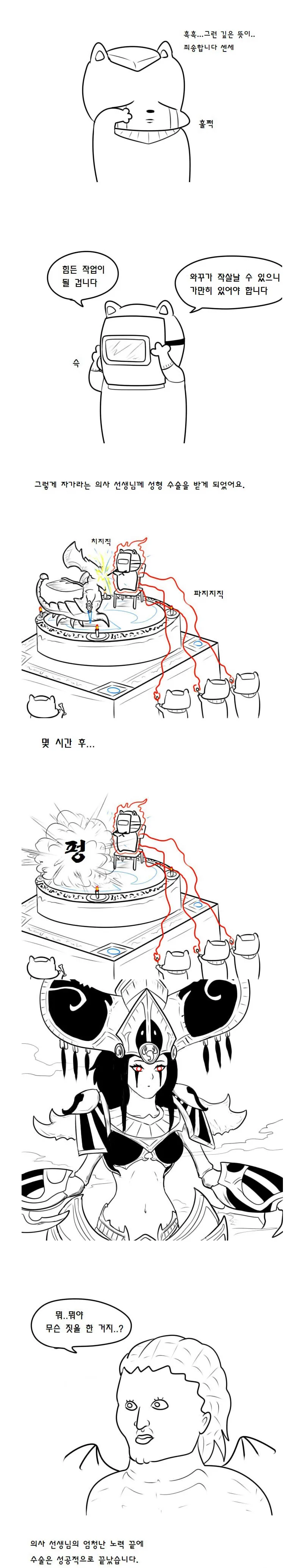 manga_342443_002.webp