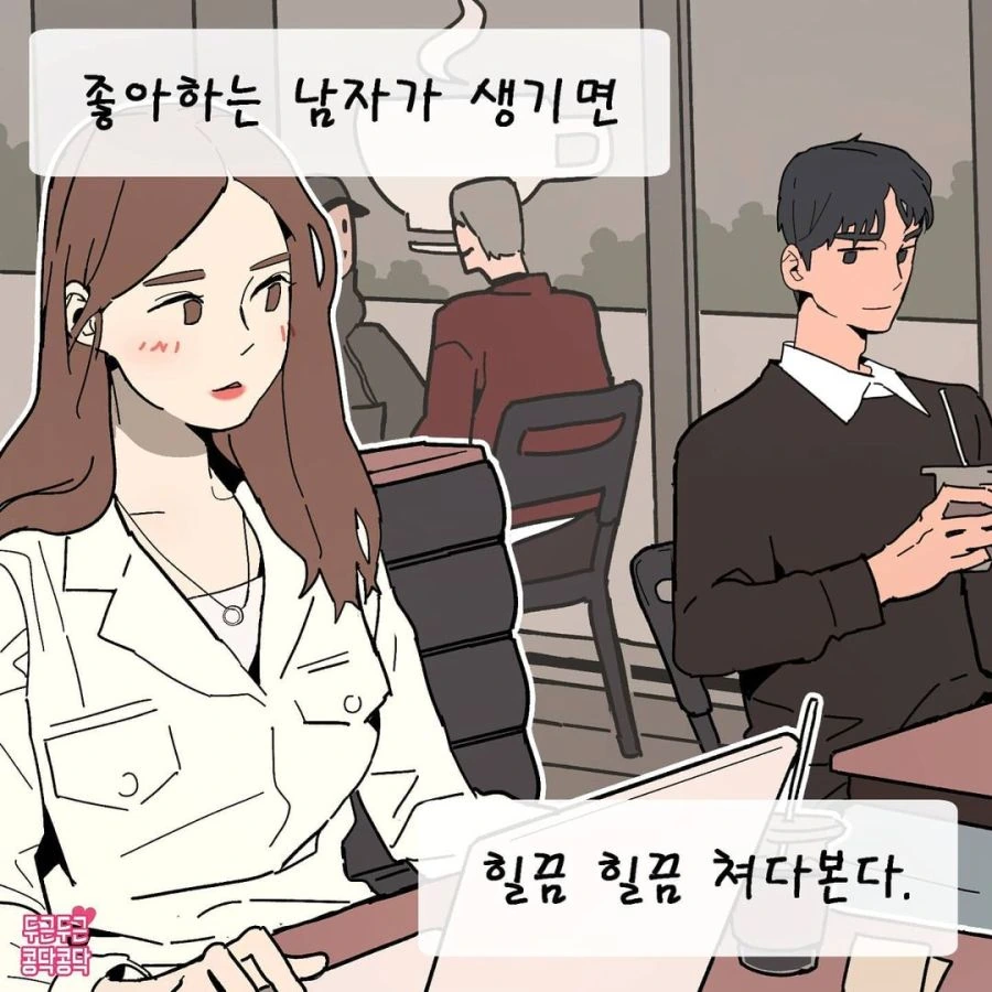 manga_344405_001.webp