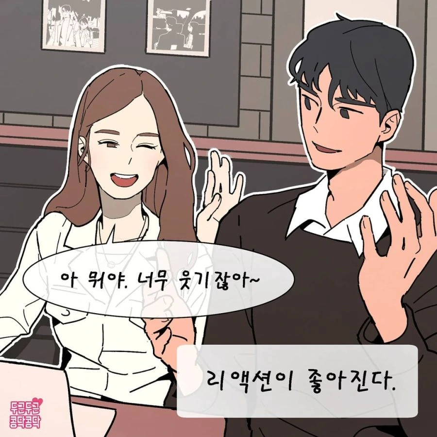 manga_344405_002.webp