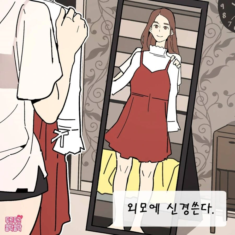 manga_344405_003.webp